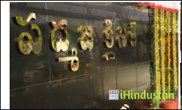 Padmaja Clinic - Logo