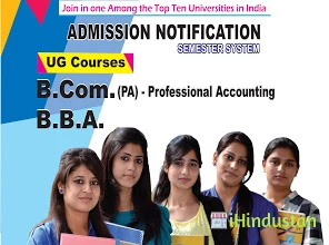 Padmarajam Institute of Management - Logo