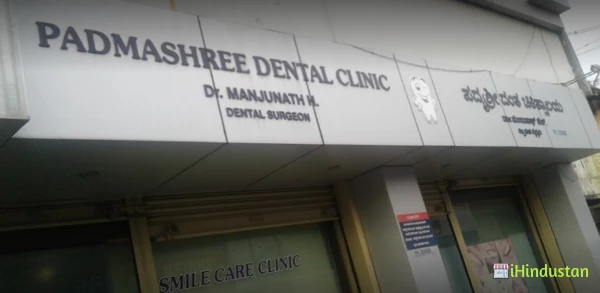 Padmashree Dental Clinic - Logo