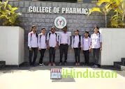 Padmashree Dr.Vithalrao Vikhe Patil Foundation’s Colleg - Logo