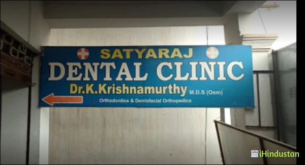Pagadala's MEDIDENT MULTISPECIALITY POLYCLINIC - Logo