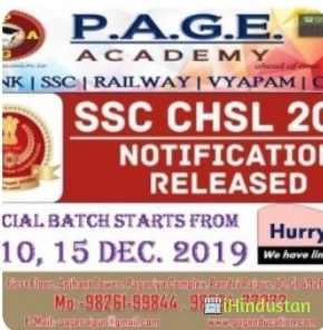 Page Academy - Logo