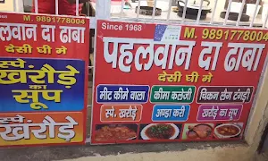 Pahalwan Da Dhaba - Cover photo