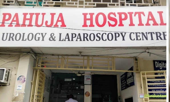 Pahuja Hospital - Logo