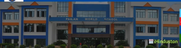 Pailan World School - Logo