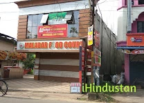 Paithruka Electro Homoeopathic Clinic - Logo