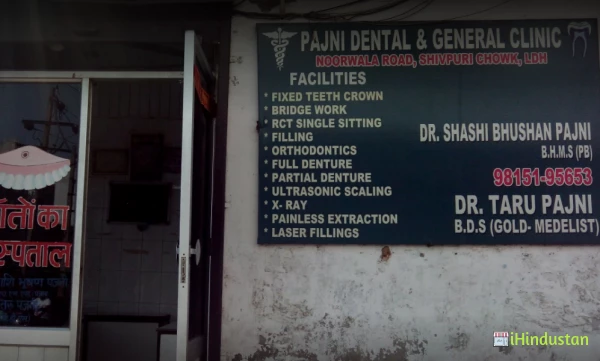 Pajni Dental & General Clinic - Logo