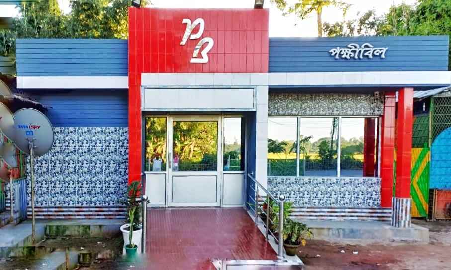 Pakhibil Dhaba Cum Restaurant And Bar - Cover photo
