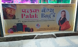 Palak Bags - Logo