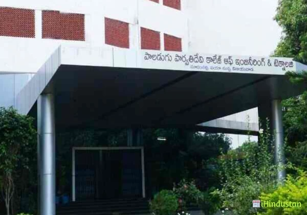 Paladagu Parvathi Devi College Of Eng & Tech - Logo