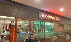 Palamuru Grill & Bar - Logo
