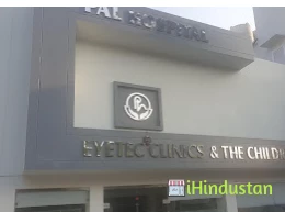 Pal Hospital Eyetec Clinics & The Children Centre - Logo