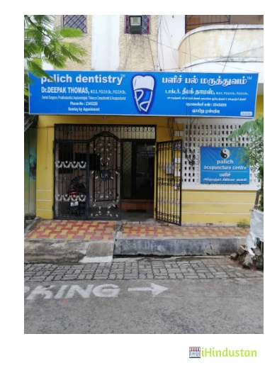 PALICH DENTISTRY - Logo