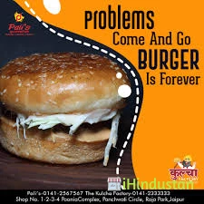 Pali's pure veg Dhaba - Logo