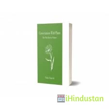 Panacea Herbal Clinic - Logo