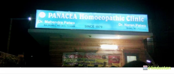 Panacea Homeopathic Clinic - Logo