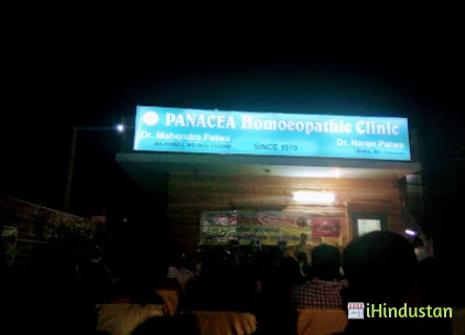 Panacea Homeopathic Clinic - Logo