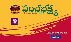 Panchabhakshya - Cover photo