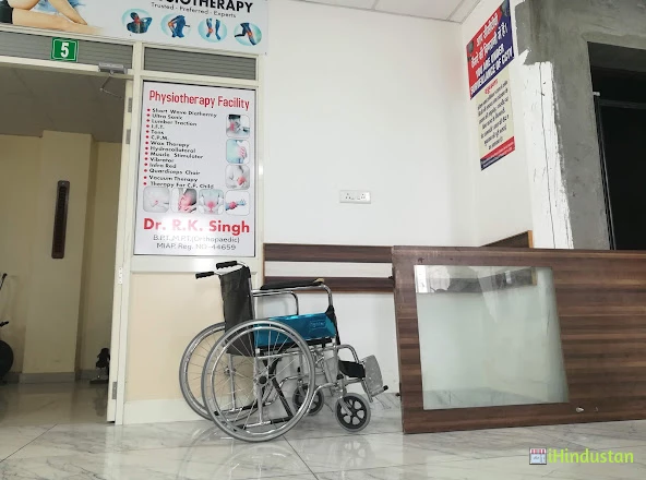 Panchal Hospital - Logo