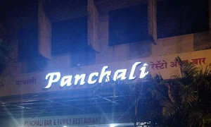 Panchali Bar & Restaurant - Logo