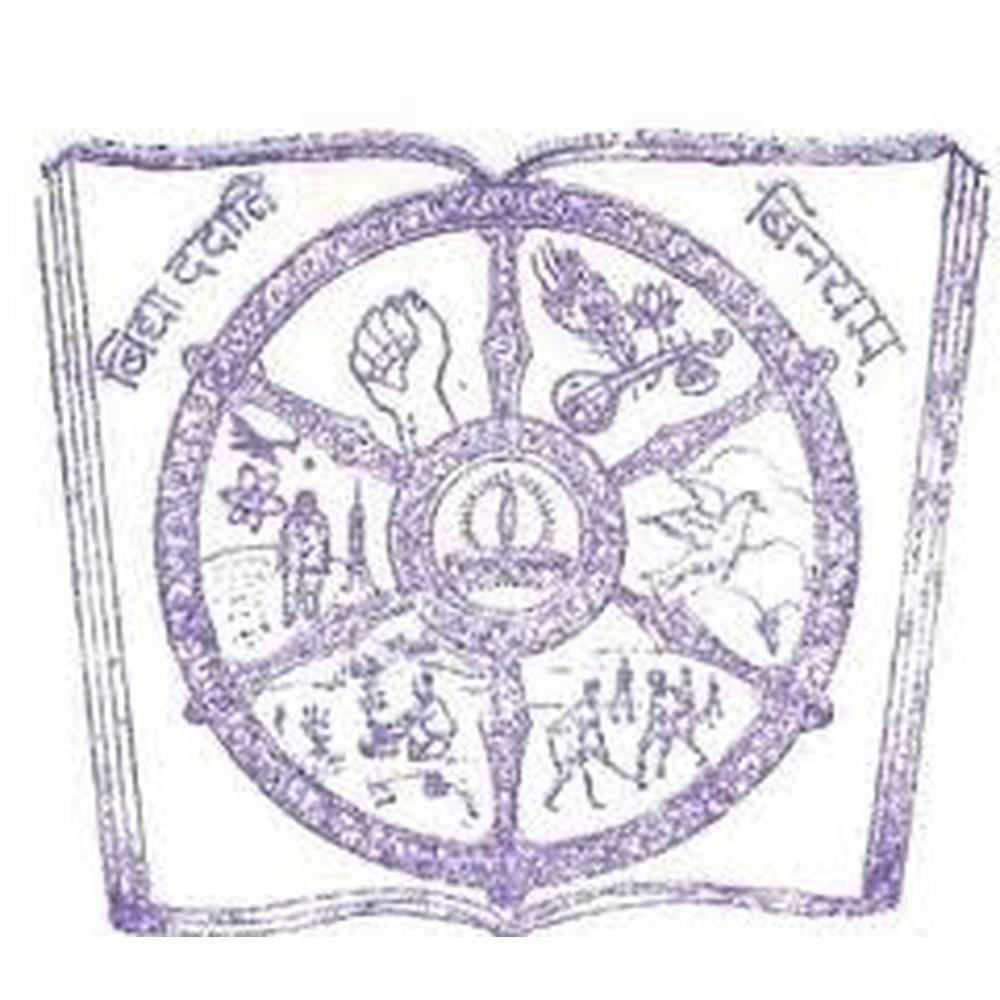 Panchayat Samiti Degree College (PSDC) - Logo