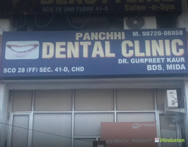 Panchhi Dental Clinic - Logo