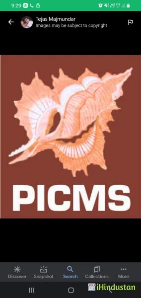 Panchjanya Institute of Commerce & Management Studies - Logo