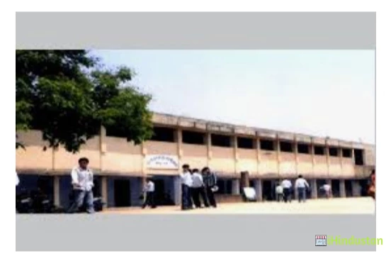 Panch Pargana Kisan College, Bundu - Logo