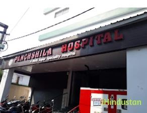Panchshila Hospital - Logo