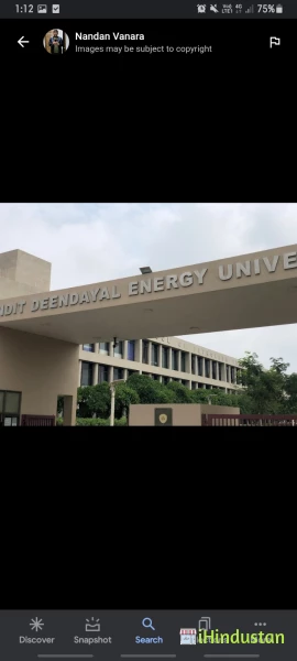 Pandit Deendayal Energy University- PDEU (Formerly - Logo