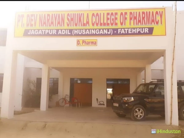 Pandit Dev Narayan college of pharmacy - Logo