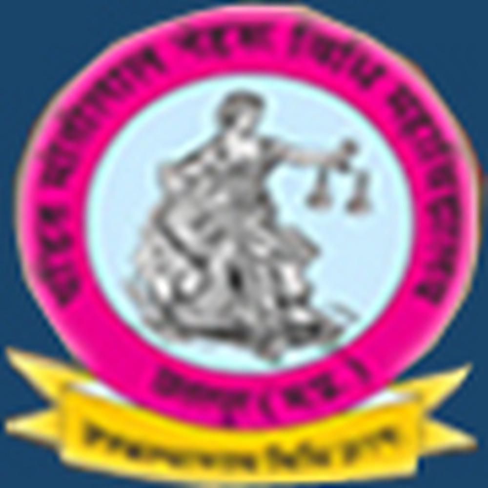 Pandit Moti Lal Nehru Vidhi Mahavidyalaya (PMLNVM) - Logo