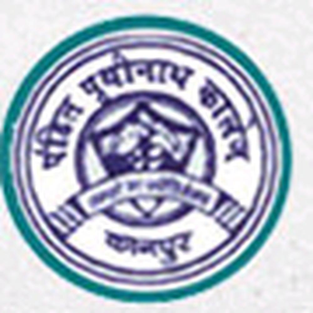 Pandit Prithi Nath College (PPNC) - Logo