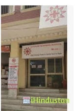 Pandit Purvia Ram Memorial Hospital - Logo