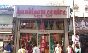 Paneri Saree Centre - Logo