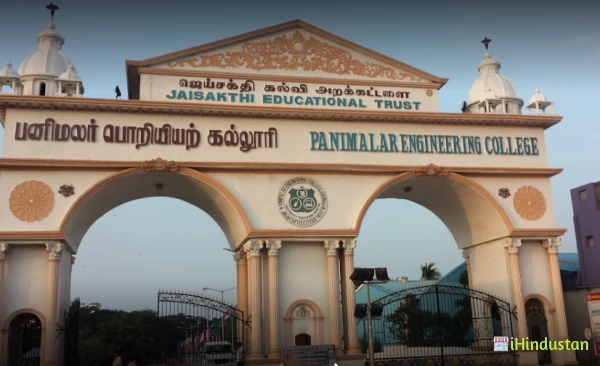 Panimalar Engineering College - Logo