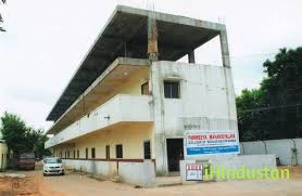Panineeya Mahavidyalaya College of Education - Logo
