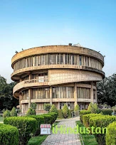Panjab University Chandigarh - Logo