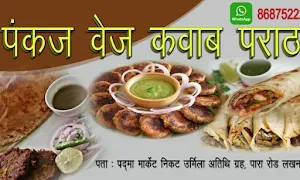 Pankaj Veg Kabab Paratha - Cover photo