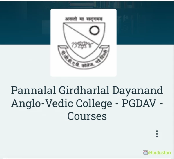 Pannalal Girdharlal Dayanand Anglo-Vedic College - PGDA - Logo