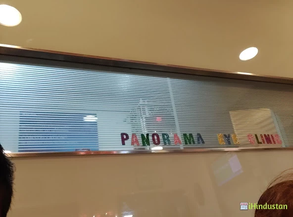 Panorama Eye Clinic - Logo