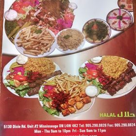 Panorama Mediterranean Cuisine - Logo