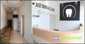 Pant Dental Clinic - Logo
