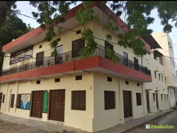 Paota Adarsh Vidhya Mandir - Logo