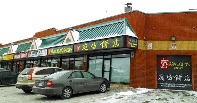 Papa John&s;s Bakery Ltd - Cover photo