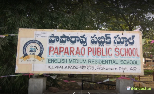 Paparao Public School - Logo