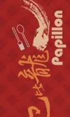 Papillon 290 Darby - Logo