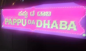 Pappu Da Dhaba - Cover photo