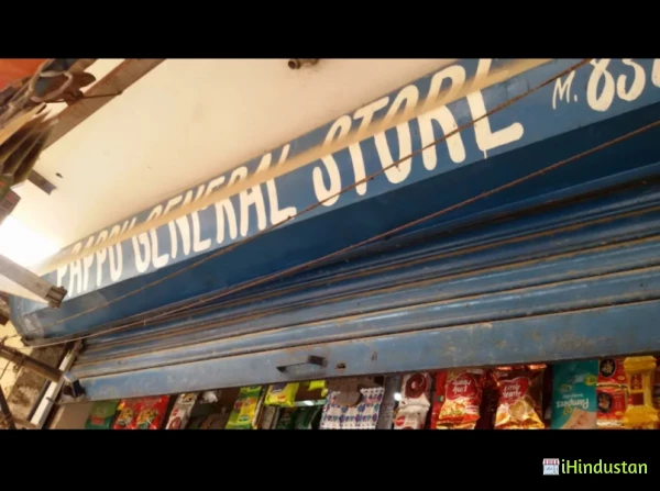 Pappu General Store - Logo