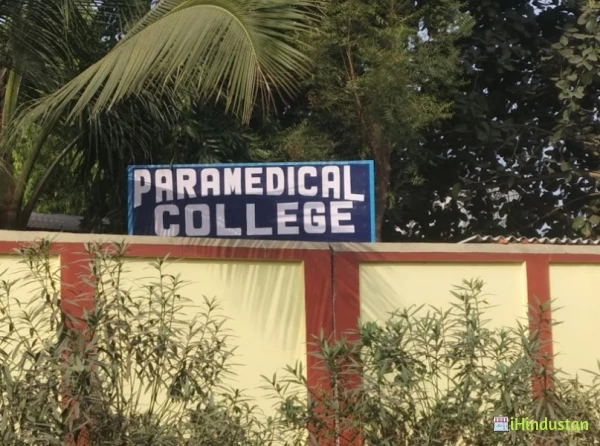Paramedical College - Durgapur - Logo